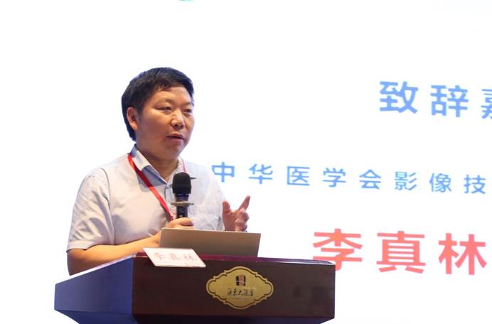 2.李真林
